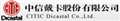 中信戴卡輪轂制造股份有限公司