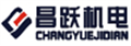 重慶昌躍機電制造有限公司